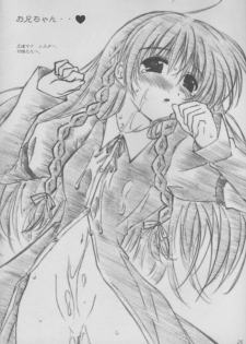 (C63) [ALLIANCE (Mitsukasa Mitsuki)] twinkle heart (Sister Princess) - page 24