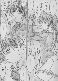 (C63) [ALLIANCE (Mitsukasa Mitsuki)] twinkle heart (Sister Princess) - page 10