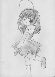 (C63) [ALLIANCE (Mitsukasa Mitsuki)] twinkle heart (Sister Princess) - page 26