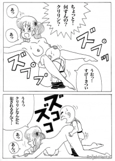 kamessennin - page 6