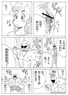 kamessennin - page 2