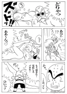 kamessennin - page 5