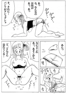 kamessennin - page 3