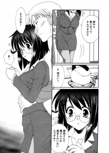 [Kurokawa Mio] Usagi no Hanayome - Rabbit Bride - page 38
