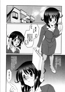 [Kurokawa Mio] Usagi no Hanayome - Rabbit Bride - page 31