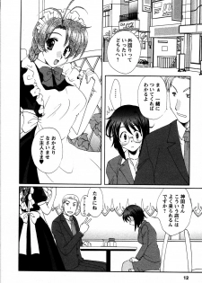 [Kurokawa Mio] Usagi no Hanayome - Rabbit Bride - page 15
