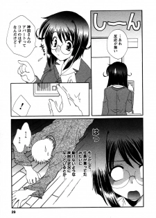 [Kurokawa Mio] Usagi no Hanayome - Rabbit Bride - page 32