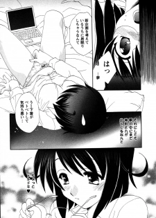 [Kurokawa Mio] Usagi no Hanayome - Rabbit Bride - page 26