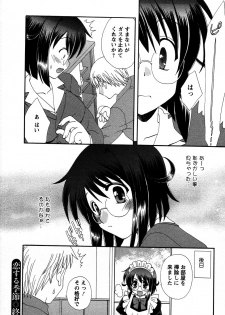 [Kurokawa Mio] Usagi no Hanayome - Rabbit Bride - page 45