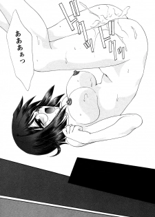 [Kurokawa Mio] Usagi no Hanayome - Rabbit Bride - page 44