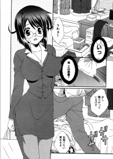 [Kurokawa Mio] Usagi no Hanayome - Rabbit Bride - page 35