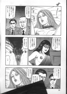 [Sanjou Tomomi] M Dorei ni Shite - page 33