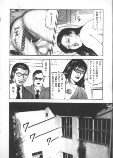 [Sanjou Tomomi] M Dorei ni Shite - page 29