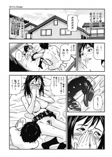 [Nakajima Daizaemon] U-Chikubi - page 35