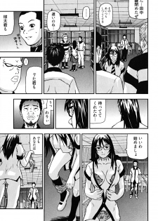 [Nakajima Daizaemon] U-Chikubi - page 11