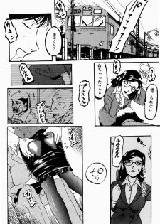 [Terunyo Kusatsu] Hitozuma to Boku - page 34