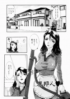[Terunyo Kusatsu] Hitozuma to Boku - page 41