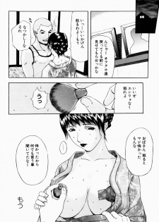 [Terunyo Kusatsu] Hitozuma to Boku - page 20