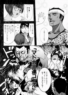 [Terunyo Kusatsu] Hitozuma to Boku - page 50