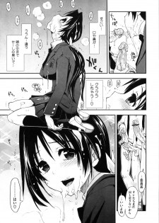 [Kamino Ryu-ya] Karadajuu, Nurunuru Desu. - My Whole Body Is Clammy. - page 48