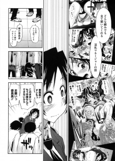 [Kamino Ryu-ya] Karadajuu, Nurunuru Desu. - My Whole Body Is Clammy. - page 43