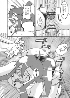 (SC36) [Acid-Head (Murata.)] Ten-nen Oppai (Tengen Toppa Gurren Lagann) - page 19