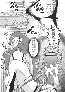 (SC36) [Acid-Head (Murata.)] Ten-nen Oppai (Tengen Toppa Gurren Lagann) - page 20