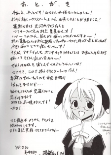 (C74) [Studio Wallaby (Deep Purple '72)] Natsumi to Akira no Hakudaku (Mahou Sensei Negima!) - page 31