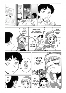 [Wanyanaguda] Jiki Hazure no Santa-san [English] =YQII= - page 6