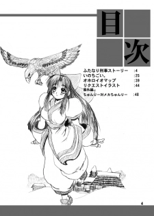 (C61) [Arsenothelus (Rebis)] TsunLee Noon - The Great Work of Alchemy 9 (Street Fighter) - page 2