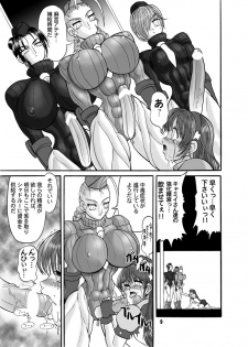 (C61) [Arsenothelus (Rebis)] TsunLee Noon - The Great Work of Alchemy 9 (Street Fighter) - page 6