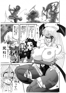 (C61) [Arsenothelus (Rebis)] TsunLee Noon - The Great Work of Alchemy 9 (Street Fighter) - page 22