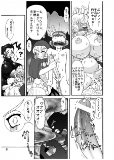 (C61) [Arsenothelus (Rebis)] TsunLee Noon - The Great Work of Alchemy 9 (Street Fighter) - page 28