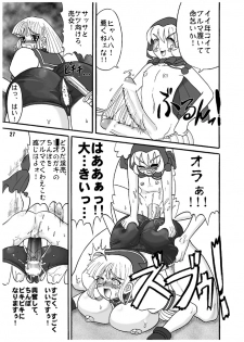 (C61) [Arsenothelus (Rebis)] TsunLee Noon - The Great Work of Alchemy 9 (Street Fighter) - page 24