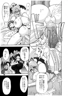 (C61) [Arsenothelus (Rebis)] TsunLee Noon - The Great Work of Alchemy 9 (Street Fighter) - page 32