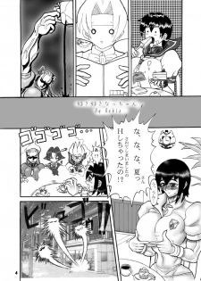 (C55) [Arsenothelus (Rebis)] TGWOA Vol. 1 THE GREAT WORKS OF ALCHEMY (King Of Fighters) - page 2