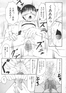 [Fuusen Club] Kowareruu! -Yousei Monzetsu- - page 36