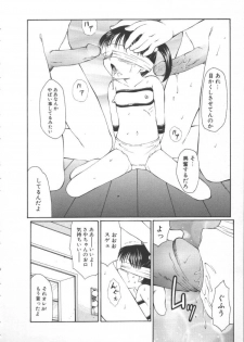 [Fuusen Club] Kowareruu! -Yousei Monzetsu- - page 31