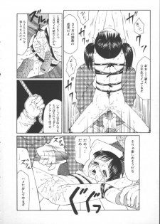 [Fuusen Club] Kowareruu! -Yousei Monzetsu- - page 11
