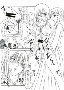(C65) [Sekai Kakumei Kurabu (Ozawa Reido)] Maria-sama ga Nani mo Kamo Miteru (Maria-sama ga Miteru [Maria Watches Over Us]) - page 14