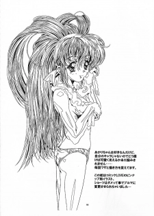 (C59) [Henrei-kai (Kawarajima Koh)] Mahou Ame Vol:0 [MAGICAL CANDY:0] (Various) - page 45