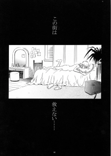 (C59) [Henrei-kai (Kawarajima Koh)] Mahou Ame Vol:0 [MAGICAL CANDY:0] (Various) - page 13