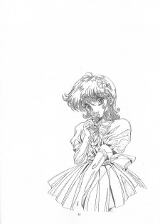 (C59) [Henrei-kai (Kawarajima Koh)] Mahou Ame Vol:0 [MAGICAL CANDY:0] (Various) - page 23