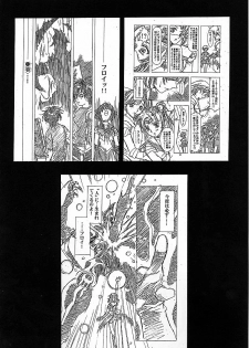 (C59) [Henrei-kai (Kawarajima Koh)] Mahou Ame Vol:0 [MAGICAL CANDY:0] (Various) - page 33