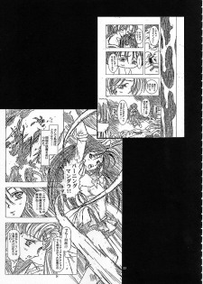 (C59) [Henrei-kai (Kawarajima Koh)] Mahou Ame Vol:0 [MAGICAL CANDY:0] (Various) - page 32