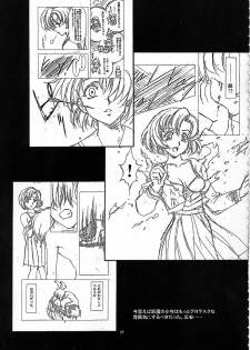 (C59) [Henrei-kai (Kawarajima Koh)] Mahou Ame Vol:0 [MAGICAL CANDY:0] (Various) - page 26
