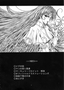 (C59) [Henrei-kai (Kawarajima Koh)] Mahou Ame Vol:0 [MAGICAL CANDY:0] (Various) - page 3