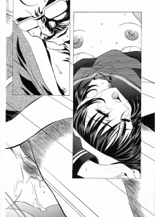 (C59) [Henrei-kai (Kawarajima Koh)] Mahou Ame Vol:0 [MAGICAL CANDY:0] (Various) - page 15