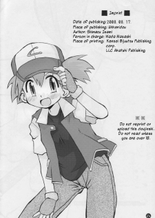 (C74) [Ukkaridou (Shimazu Isami)] Daremo Shiranai Monogatari no Tsuzuki (Pokémon) [English] [Kusanyagi] - page 23
