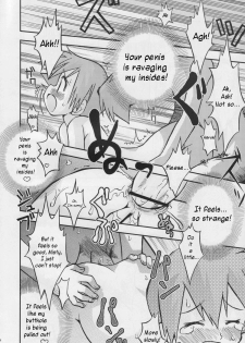 (C74) [Ukkaridou (Shimazu Isami)] Daremo Shiranai Monogatari no Tsuzuki (Pokémon) [English] [Kusanyagi] - page 15